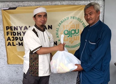 ajpu kegiatan 12
